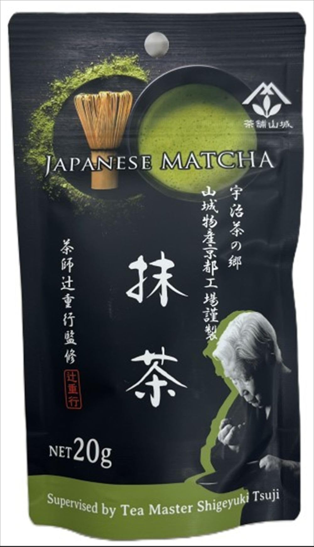 山城物産 業務用食品 3袋セット 【公式通販】